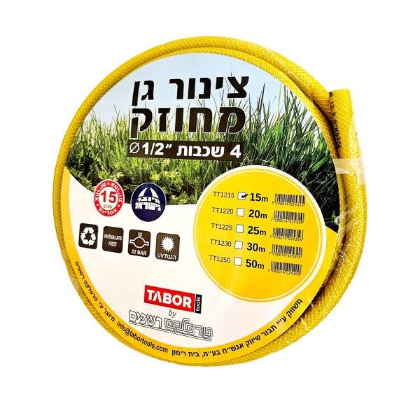 צינור צהוב ארוג אקסטרה חזק